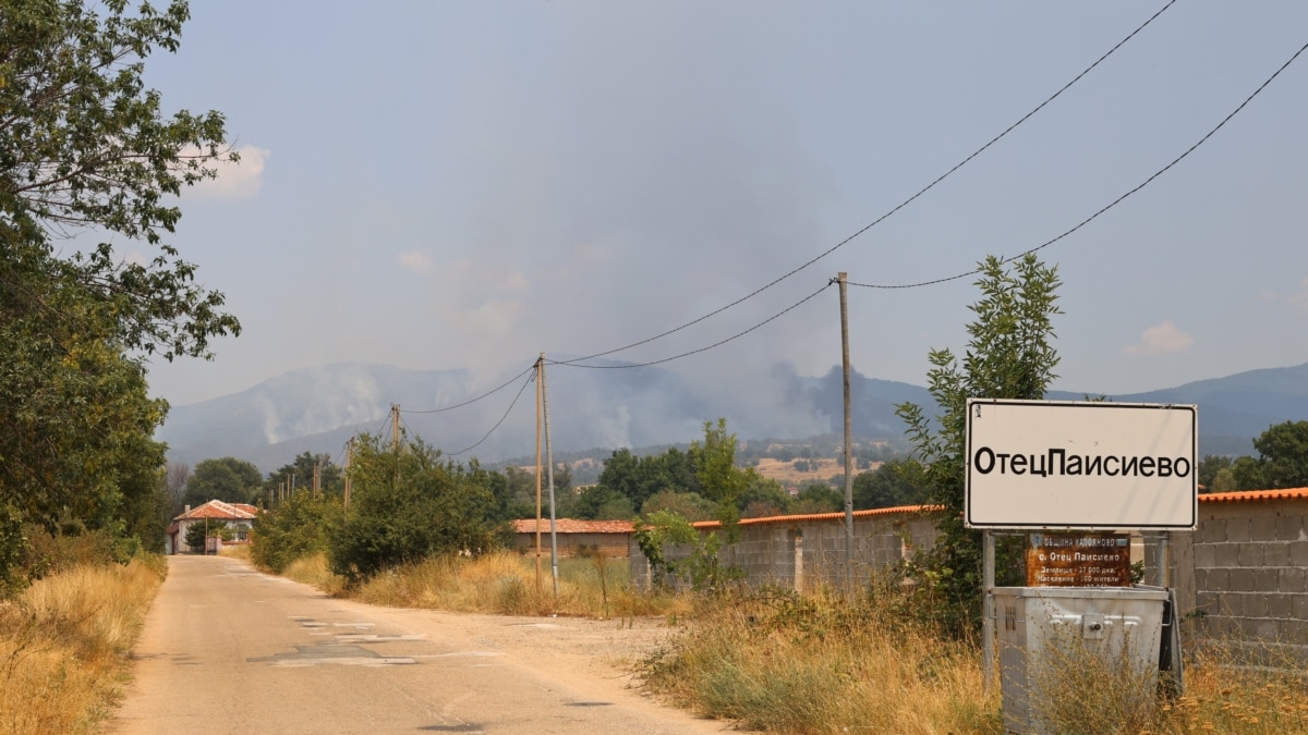 Опожарени са десетки къщи в страната. Жителите на село Воден се ...