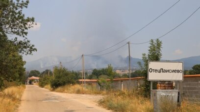 Десетки къщи са изгорели вследствие на пожари в България Най засегнати