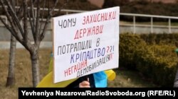 Акція на підтримку демобілізації. Запоріжжя, 3 березня 2024 року