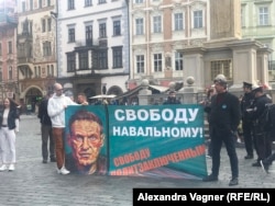 Пикет с призывом освободить Алексея Навального