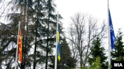 Знамињата на Северна Макеоднија, Украина и НАТО пред Министерството за одбрана, 21 февруари 2024 година