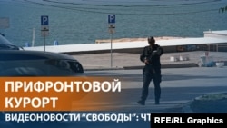 Пляжи Севастополя после атаки