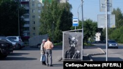 На улицах Прокопьевска