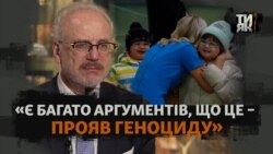 Експрезидент Латвії про депортацію дітей, Путіна і трибунал 
