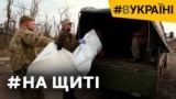 Як шукають тіла українських і російських військових?