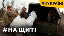Як шукають тіла українських і російських військових?