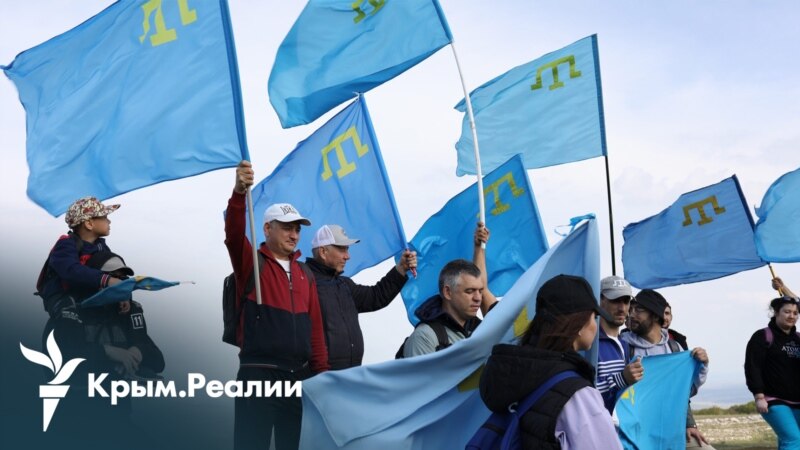 Qırımtatar milliy bayrağı: küreş ve Ukrayına Qırımınıñ timsali (video)