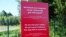 Знак на мяжы Літвы і Беларусі, які асьцерагае ад паездак у Беларусь