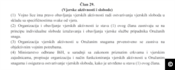 Dio iz Zakona o oružanim snagama BiH koji se odnosi na vjerske aktivnosti i slobode.