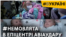 UKRAINE--COVER-IN--UKRAINE-22--12--23