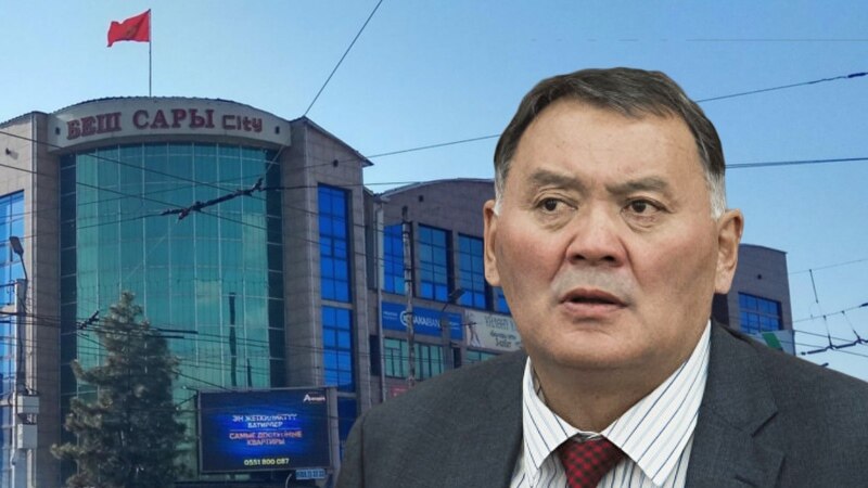 Экс-депутат Камчыбек Жолдошбаев тергөө абагынан чыкты