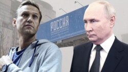 Навальный для Путина – «фигурант», «пациент», «Саакашвили»