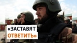 Кадыровцы угрожают семьям чеченских активистов