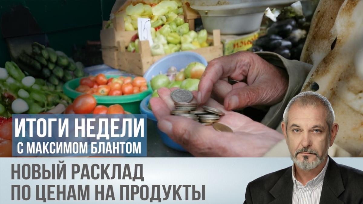 Яйца, груши, помидоры