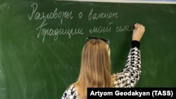 Яке аз мактабҳои Русия. Акс аз соли 2022