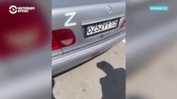 В Казахстане могут запретить пророссийские символы Z и V,  знаки ЧВК "Вагнер", Рабочей партии Курдистана и Восточного Туркестана