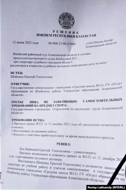 Порноға қарап, серуендеу