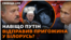 Ватажок угруповання «ПВК Вагнера» Євген Пригожин оприлюднив першу аудіозаяву після заколоту