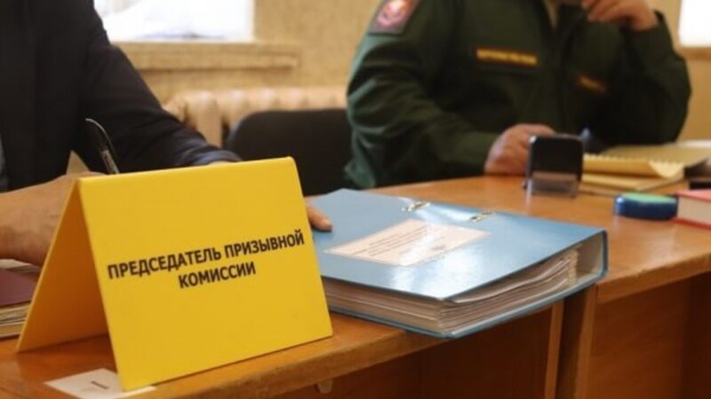 Башкортстанда Русия ватандашлыгы алган 111 мигрантны хәрби исәпкә куйганнар