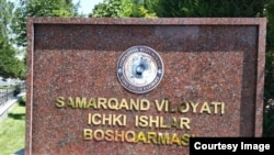 Samarqand viloyati IIB