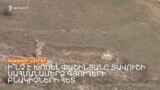 Ի՞ՆՉ ԵՆ ՊԱՏՄՈՒՄ ՎԱՐՉԱՊԵՏԻ ՀԵՏ ՀԱՆԴԻՊԱԾ ՏԱՎՈՒՇՑԻՆԵՐԸ _ ԼՐԱՏՎԱԿԱՆ ԿԵՆՏՐՈՆ 18.03.2024