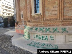 Pe zidurile Bisericii Kretulescu au fost mâzgălite cuvinte obcene. Am decis să nu vi le arătăm. Se află pe zidul de sud al bisericii, monument istoric. Unghiul acestei poze redă numai vandalismul.