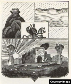 Герб Гори, 1843 год