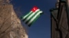 რუსეთის მიერ ოკუპირებული აფხაზეთის ე.წ. სახელმწიფო დროშა