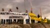 Протестиращи държат плакати с надписи "Магистралата извън дефилето" и "Future for Kresna/Бъдеще за Кресна", 16 май 2023 г.