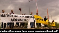 Протестиращи държат плакати с надписи "Магистралата извън дефилето" и "Future for Kresna/Бъдеще за Кресна", 16 май 2023 г.