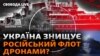 Флот Росії буде потоплено? Як спецоперація змінює обстановку в Чорному морі?