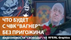 Уничтожить самолёт Пригожина приказал Путин