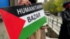 Sarajevo, Bosnia and Herzegovina -- Close-up of a poster with a Palestinian flag in front of a charity event