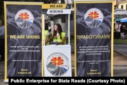U septembru 2023. provedena je kampanja zapošljavanja radnika na izgradnji autoputeva sa Koridora 8 i 10d. Fotografija iz Skoplja