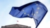 Флаг ЕС у здания парламента