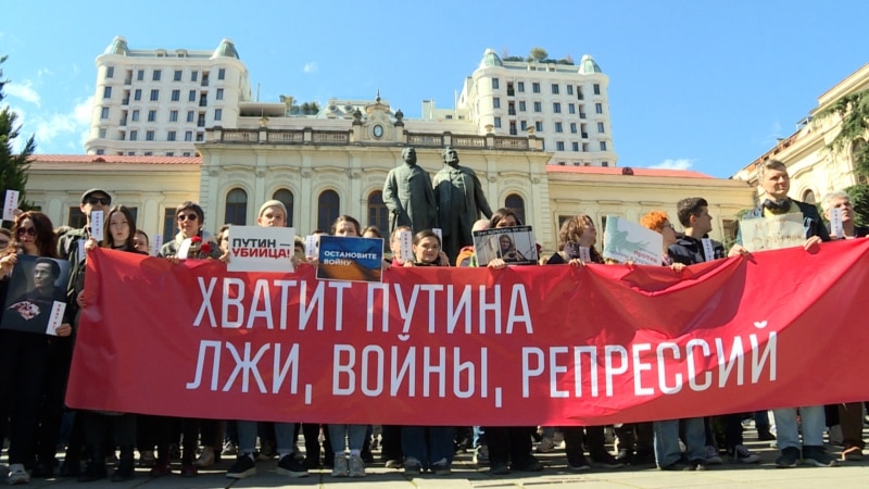 В Тбилиси прошел митинг «Полдень против Путина»