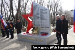 Мемориал в Феодосии в честь российских военнослужащих, убитых во время полномасштабного вторжения в Украину. Крым, 26 февраля 2024 года