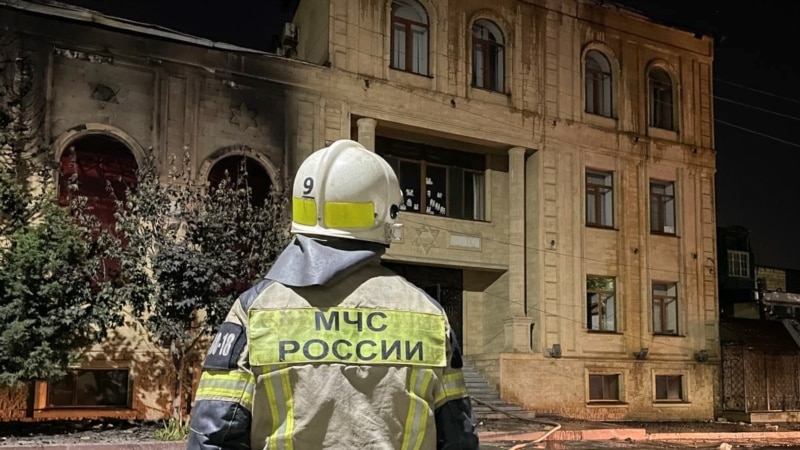 Нападения на храмы и синагоги в Дагестане. Что известно о теракте в России?