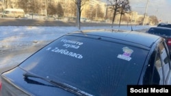 Автомобиль одной из жен российского мобилизованного с наклейкой "Vерните мужа! Я Zа*балась"
