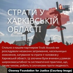 На Харківщині The Docket розслідували викрадення та катування цивільних