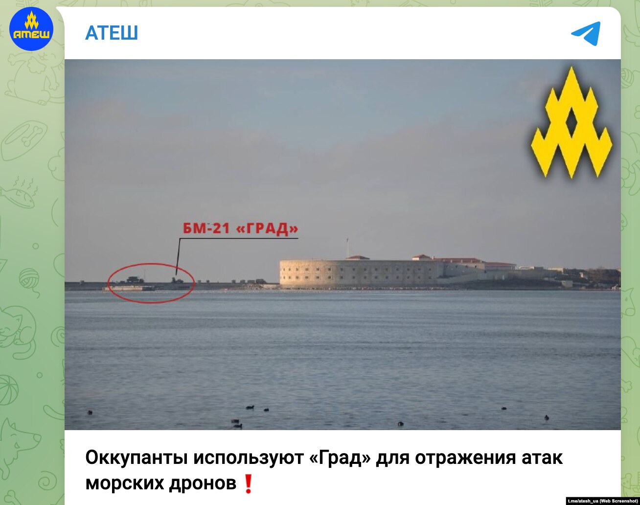 «Дамба» на молу: навіщо потрібна бойова система, встановлена Росією в ...