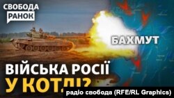 Сирський: у Бахмуті російські сили на окремих ділянках відступили на 2 кілометри