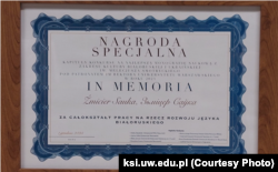 Узнагарода «In memoria» для Зьмітра Саўкі за працу дзеля разьвіцьця беларускай мовы. Уручаная пасьмяротна