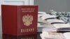 Rusiya pasportu