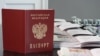 В России за преступления лишили гражданства 400 иностранцев 