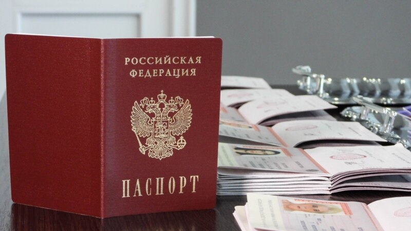 რუსეთში განახლდება ბიომეტრიკული პასპორტების გაცემა