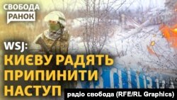 Російська армія атакує українські сили під Авдіївкою із двох сторін