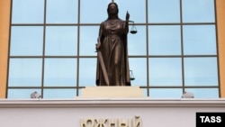 Южный окружной военный суд