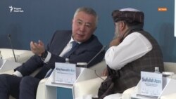 «Просто бизнес»? В Астане начался форум с участием «Талибана», который признан террористической организацией