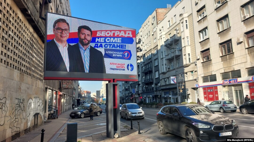 Предвыборный плакат Прогрессивной партии Сербии, лидером которой до весны 2023 года являлся президент страны Александр Вучич (на фото – слева)